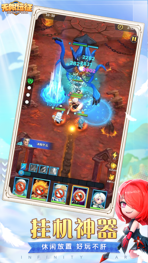 无限远征官方下载 v1.0.1 最新版