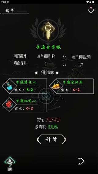 亘古垂钓游戏 v1.0.0.1 最新版