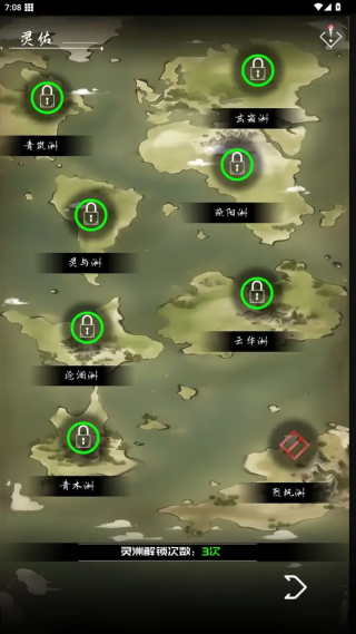 亘古垂钓游戏 v1.0.0.1 最新版