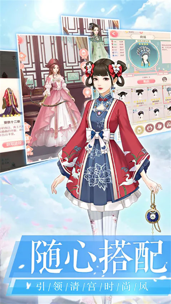 爱江山更爱美人游戏 v1.22052511 官方版