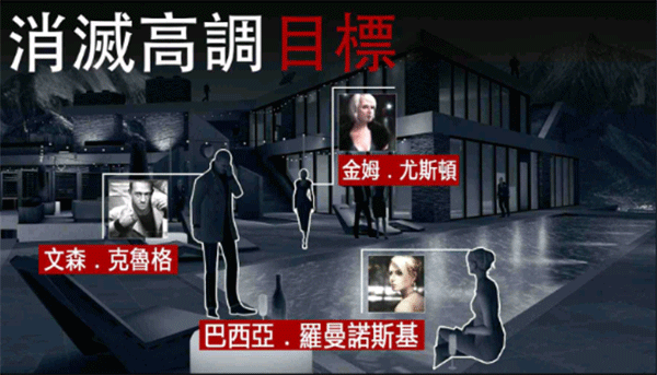 杀手狙击手最新版(Sniper) v1.8.277076 安卓版