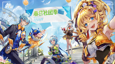 高能手办团官方正版下载 v2.9.0 官方版