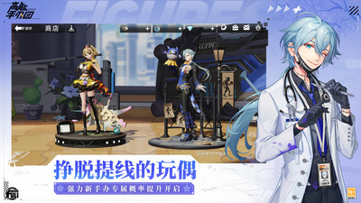 高能手办团华为版 v2.9.0 官方版