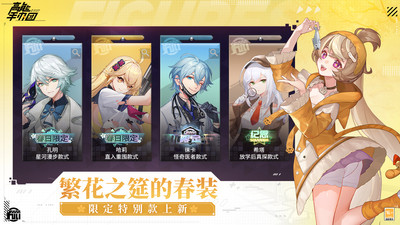 高能手办团九游版 v2.9.0 官方版