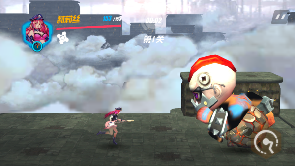 未来枪手游戏 v1.0.2 最新版