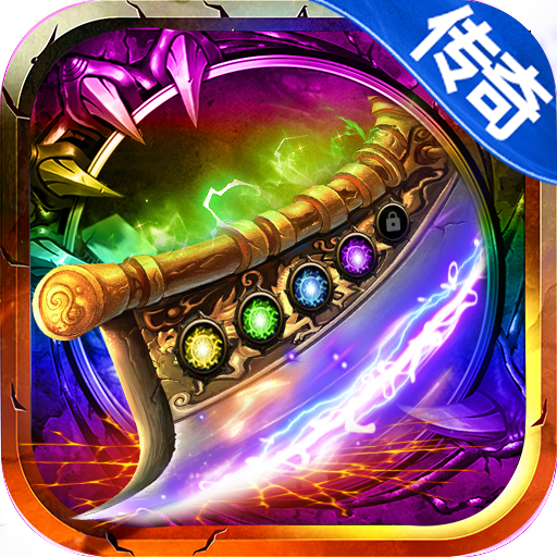 诛神乾坤安卓版 v69.3.2 最新版