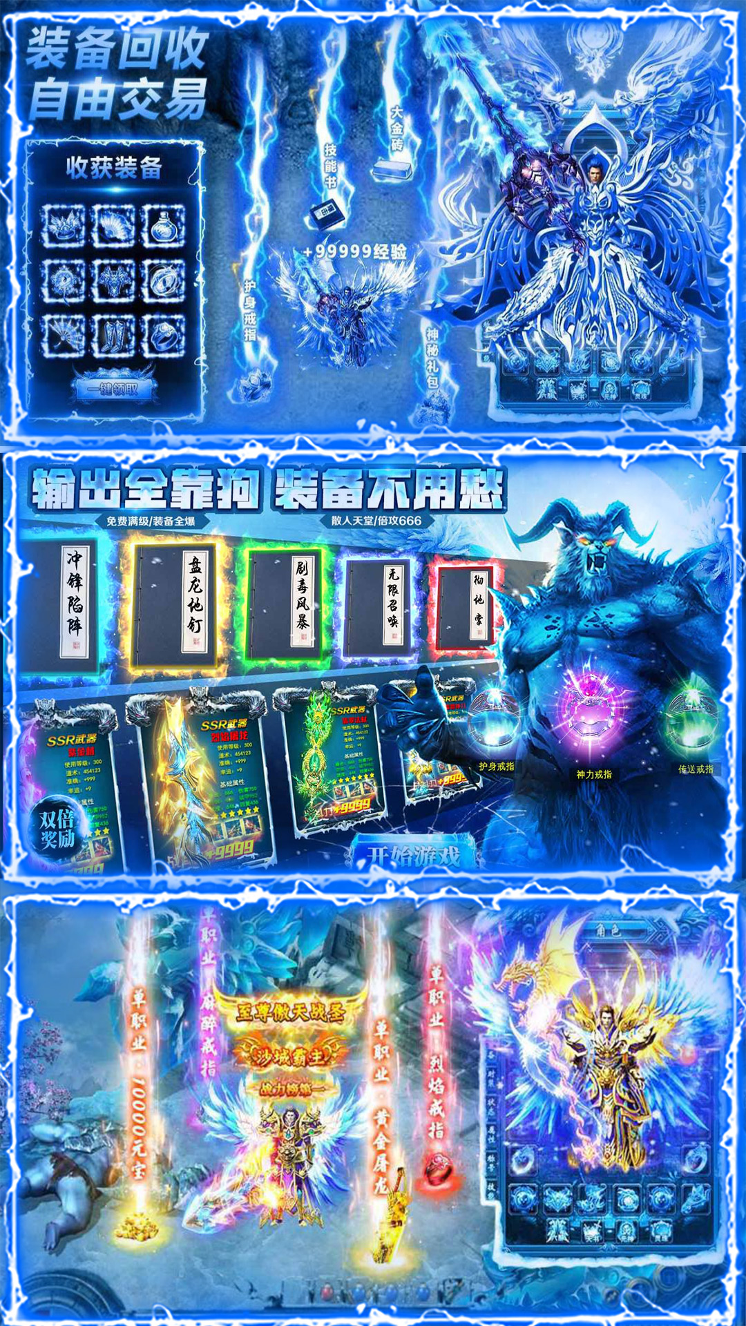 诛神乾坤安卓版 v69.3.2 最新版