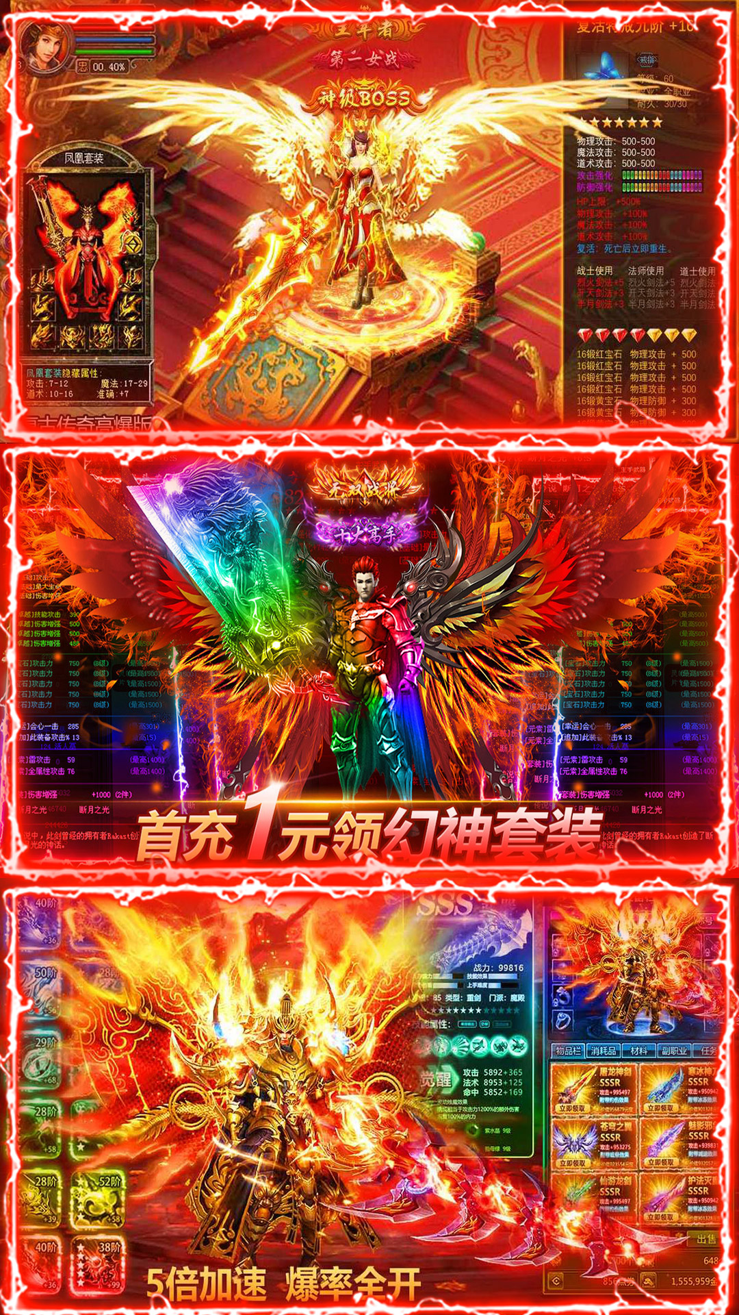 诛神乾坤安卓版 v69.3.2 最新版