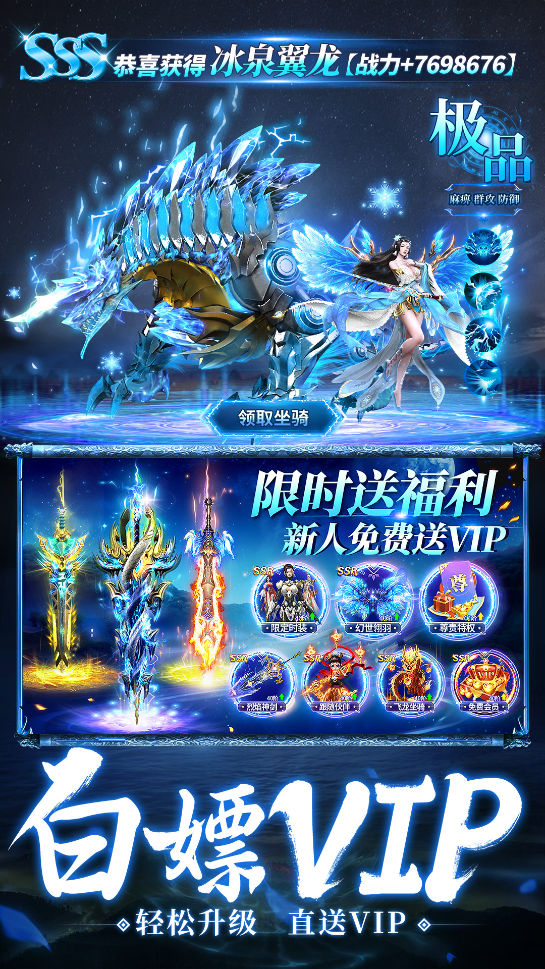 仙神之怒手游 v1.5.7 最新版