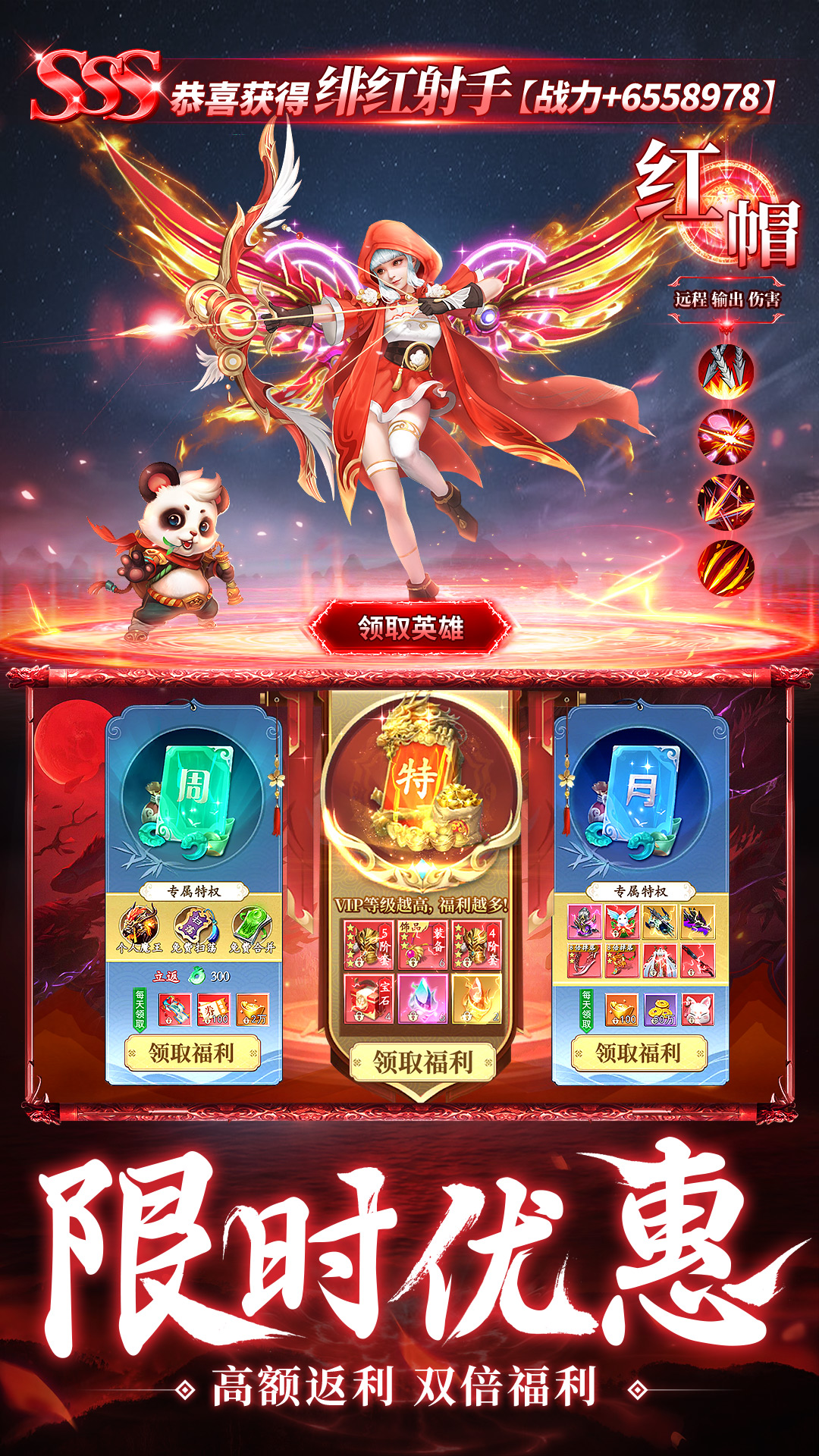 仙神之怒手游 v1.5.7 最新版