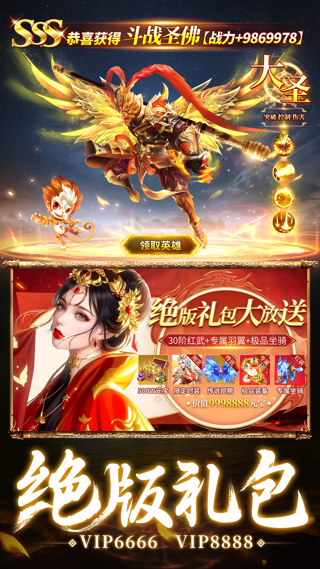 仙神之怒手游 v1.5.7 最新版