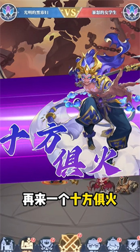 猎魂之心 v1.0.1 安卓版