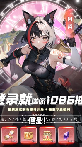 猎魂之心 v1.0.1 安卓版