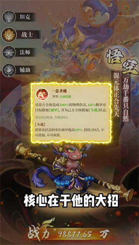 猎魂之心 v1.0.1 安卓版