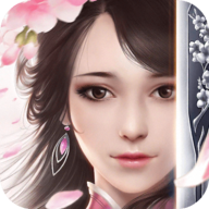 我的仙门手游官方版 v1.3.0 安卓版