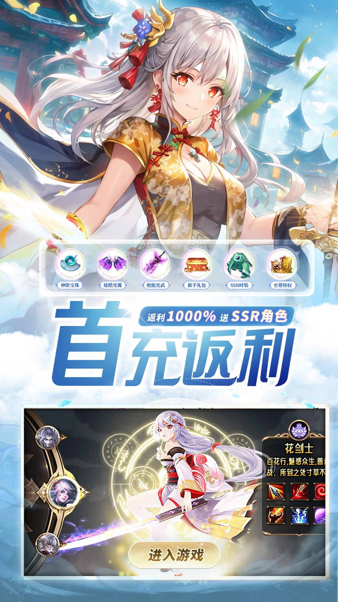 混乱封神游戏 v1.15.17 最新版