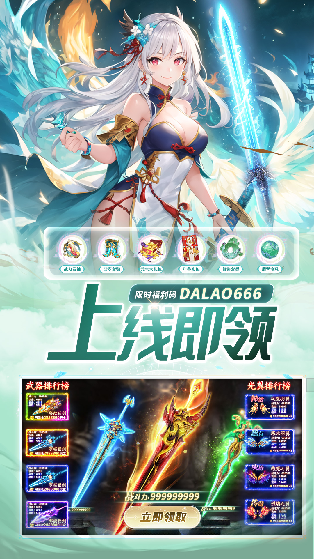 混乱封神游戏 v1.15.17 最新版