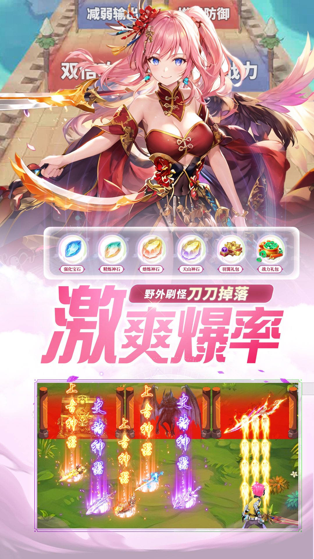 混乱封神游戏 v1.15.17 最新版