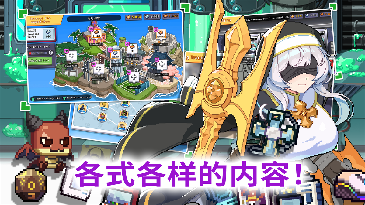 异世界格斗少女养成记游戏最新版 v1.0.77 官方版