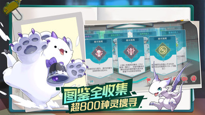 口袋觉醒官方下载安装 v3.1.0.96177 安卓版