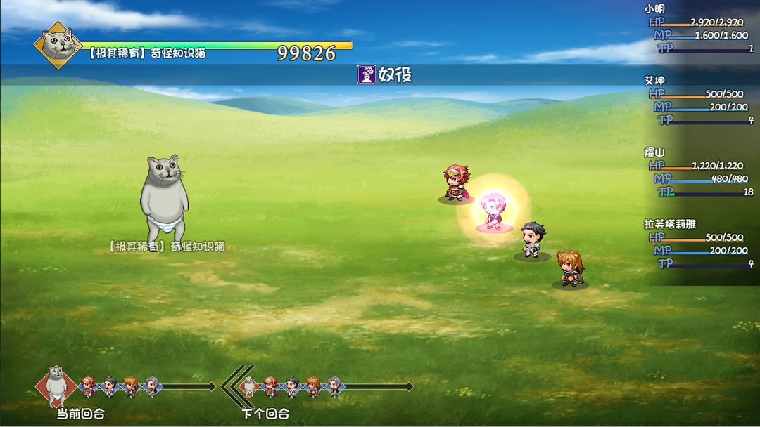 大千世界游戏 v9.102 最新版