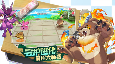 口袋觉醒小米版下载 v3.1.0.96177 安卓版