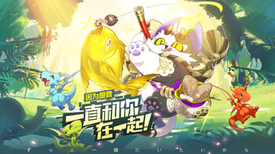 口袋觉醒小米版下载 v3.1.0.96177 安卓版