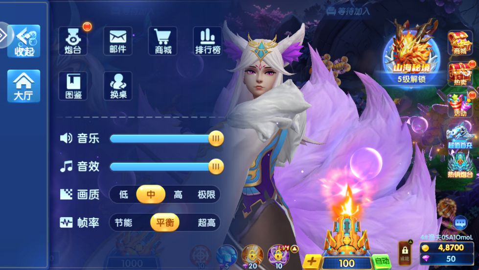 趣玩捕鱼3D版本 v3.7.0 安卓版