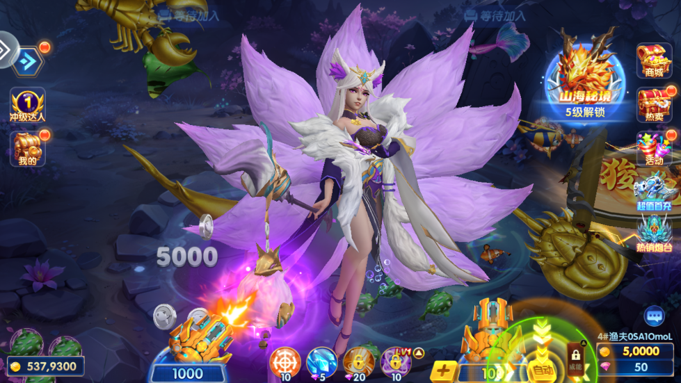 趣玩捕鱼3D版本 v3.7.0 安卓版