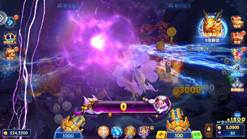 趣玩捕鱼3D版本 v3.7.0 安卓版