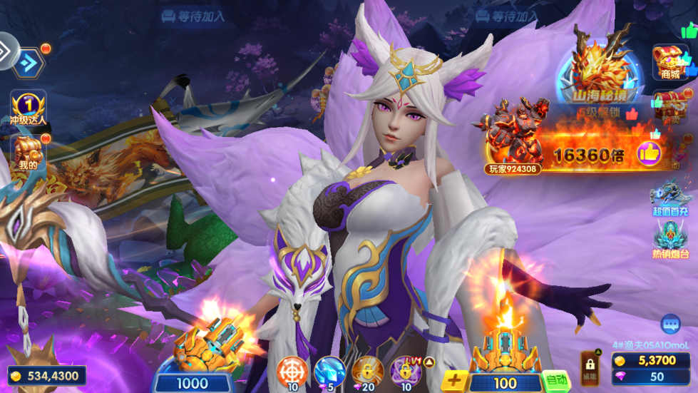 趣玩捕鱼3D版本 v3.7.0 安卓版