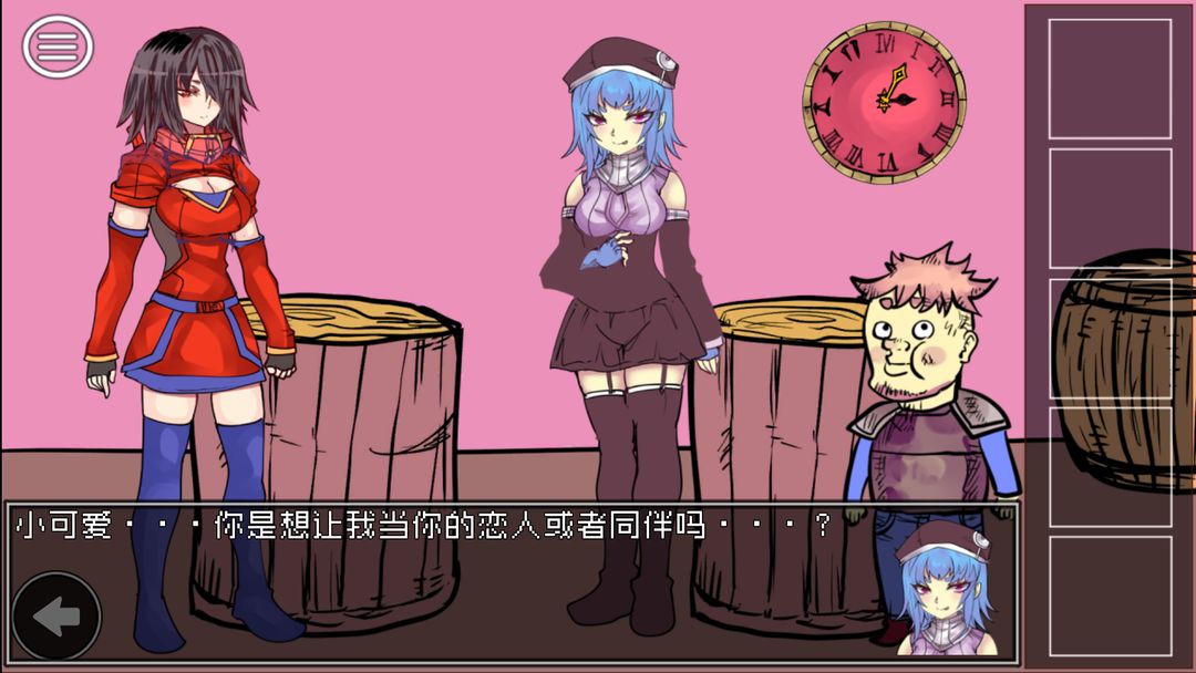 究极勇者的选择传说游戏 v1.05 最新版