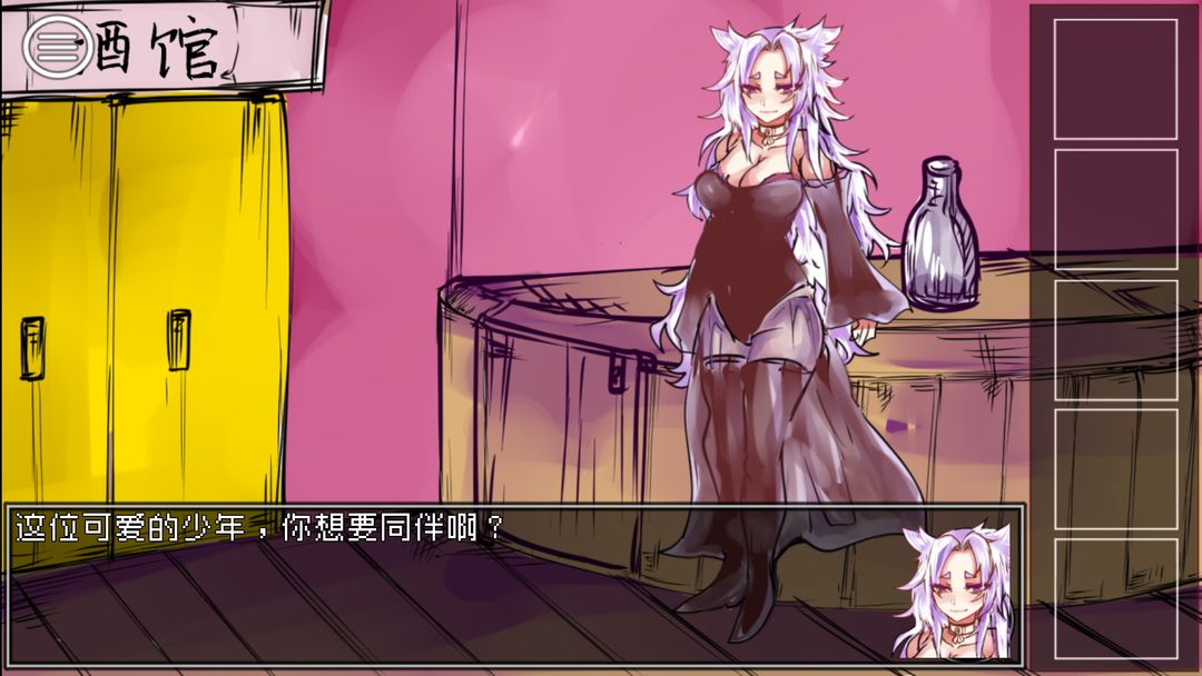 究极勇者的选择传说游戏 v1.05 最新版