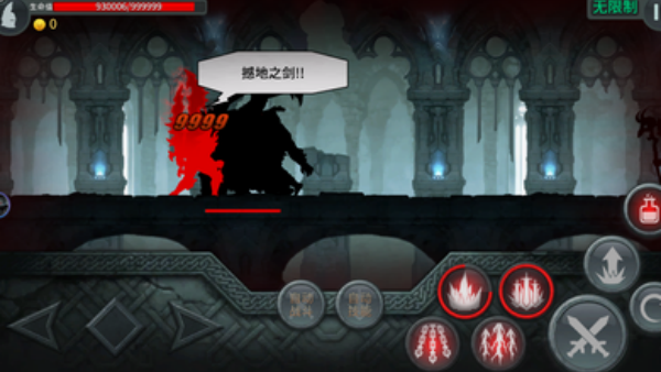 黑暗之剑手游(Dark Sword) v2.3.7 最新版