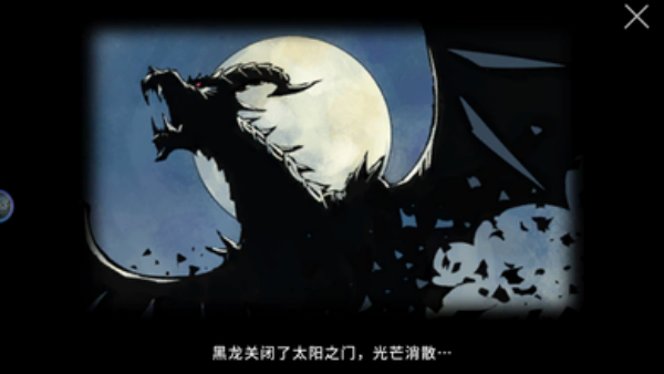 黑暗之剑手游(Dark Sword) v2.3.7 最新版