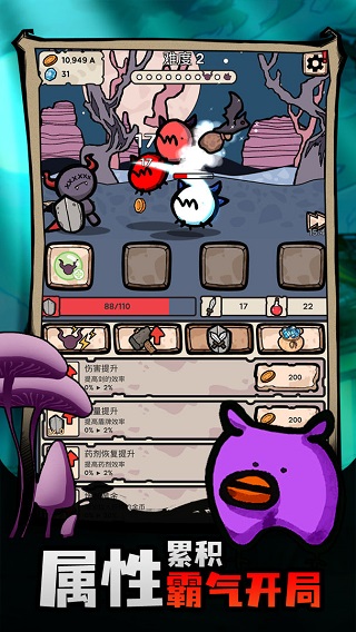 战斗吧迪蒙游戏 v1.0.2 安卓版