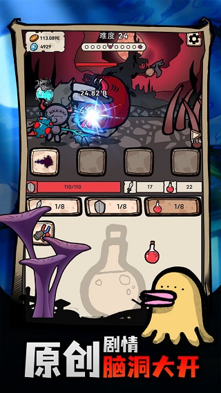 战斗吧迪蒙游戏 v1.0.2 安卓版