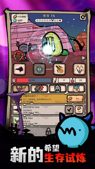 战斗吧迪蒙游戏 v1.0.2 安卓版