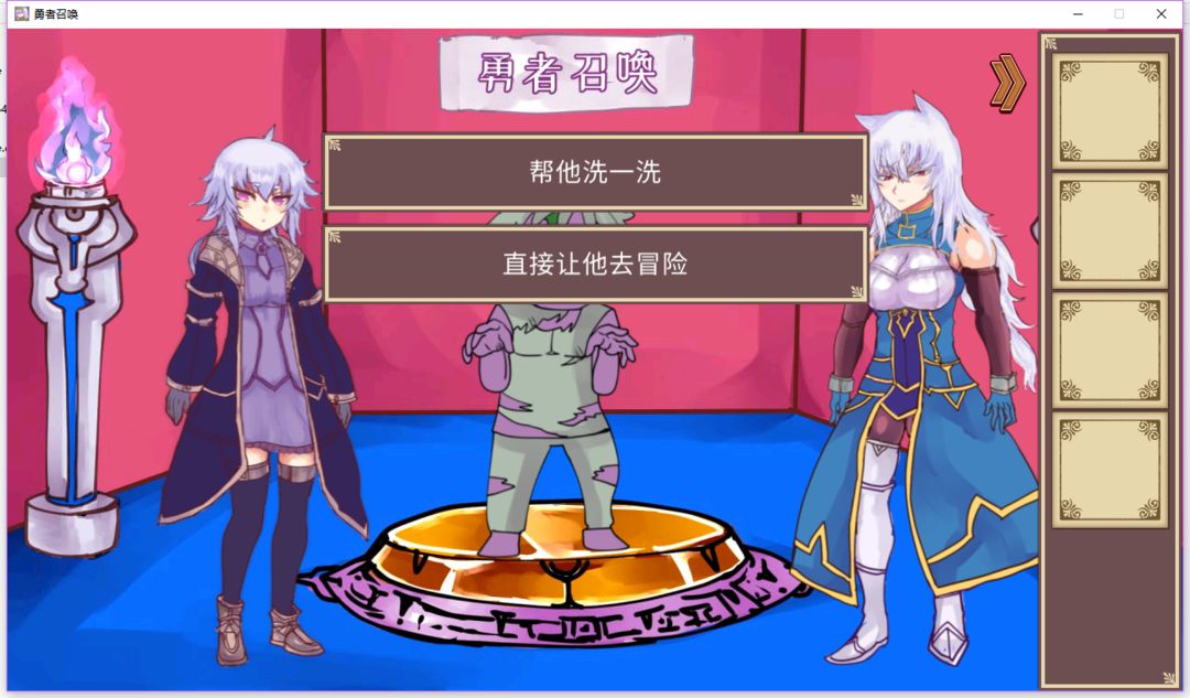 公主勇者大人来了哦 v1.0.2 最新版