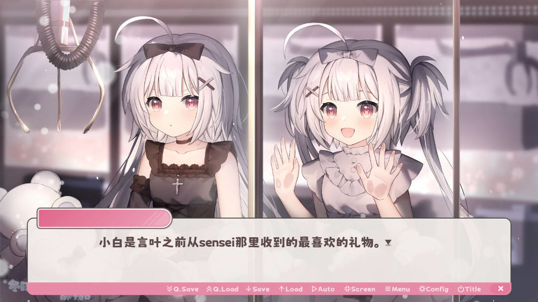 冬日树下的回忆AFTER测试 v1.0 最新版