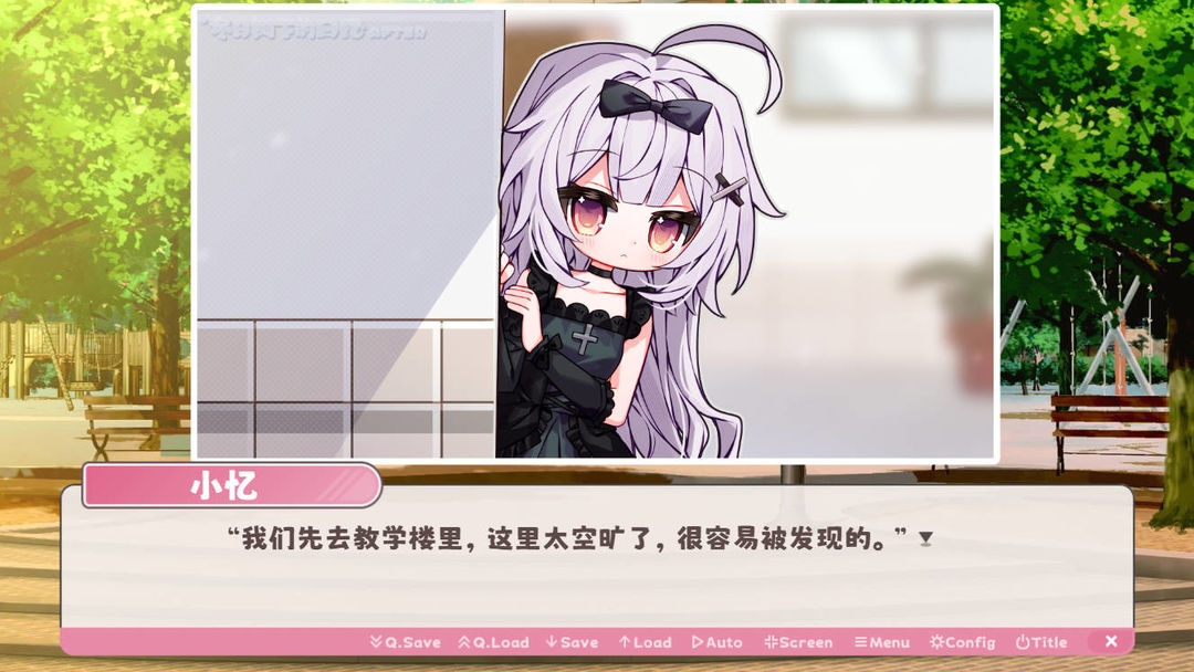 冬日树下的回忆AFTER测试 v1.0 最新版