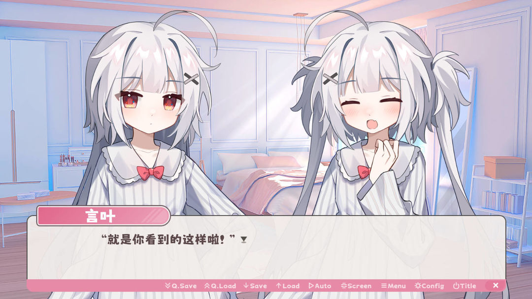 冬日树下的回忆AFTER测试 v1.0 最新版