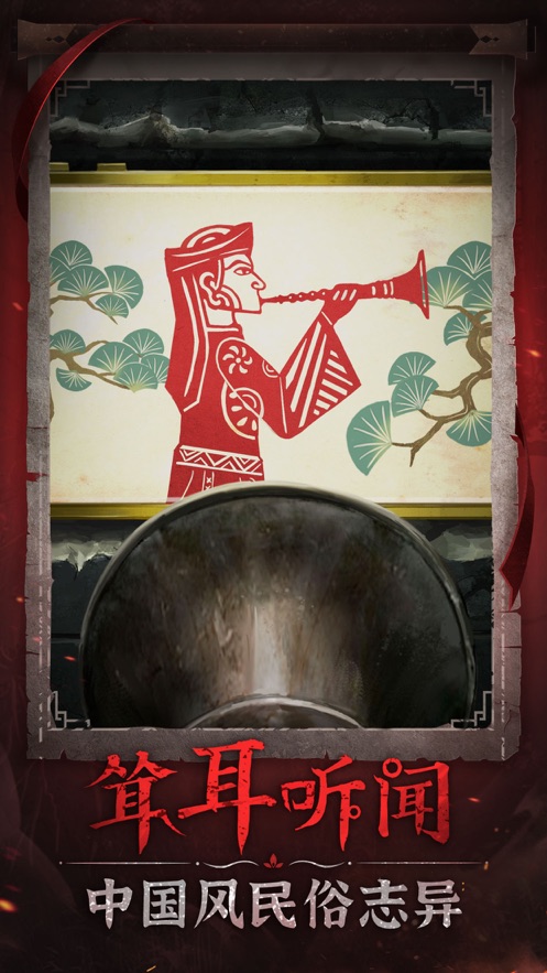 无间梦境官方下载 v2.5.0 最新版