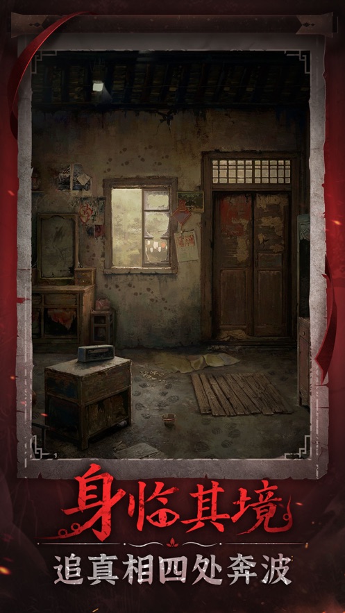 无间梦境官方下载 v2.5.0 最新版