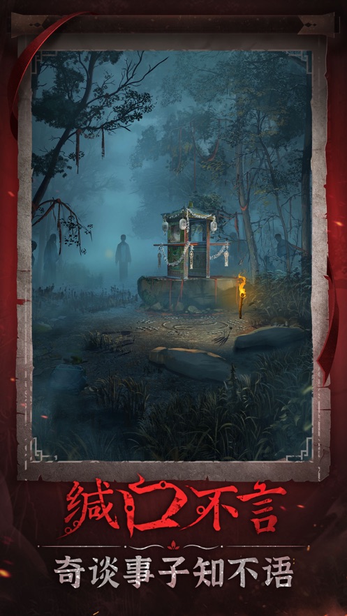 无间梦境官方下载 v2.5.0 最新版