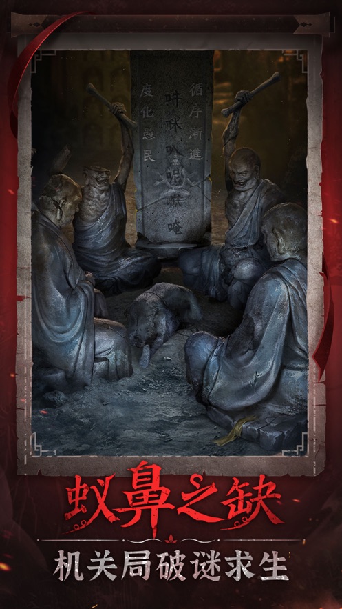 无间梦境官方下载 v2.5.0 最新版