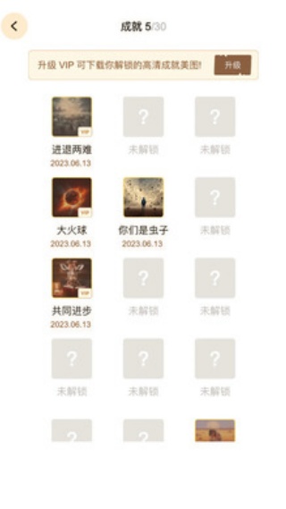 文明模拟器游戏 v1.0.0 最新版