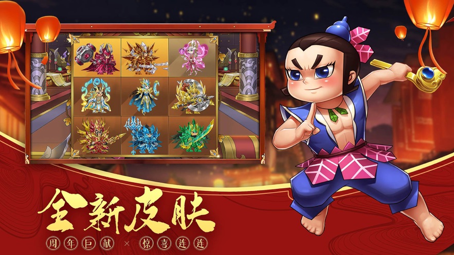 葫芦娃官方下载 v4.10.36 最新版