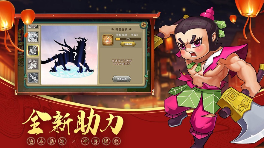 葫芦娃官方下载 v4.10.36 最新版