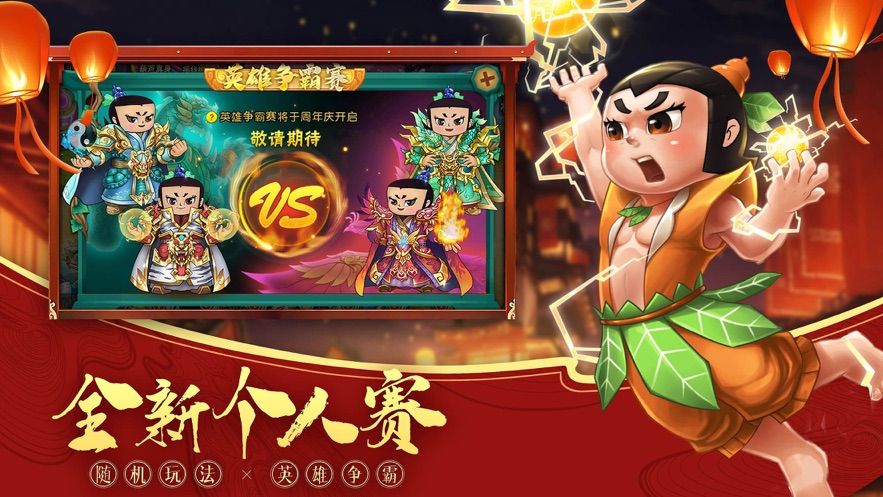 葫芦娃官方下载 v4.10.36 最新版